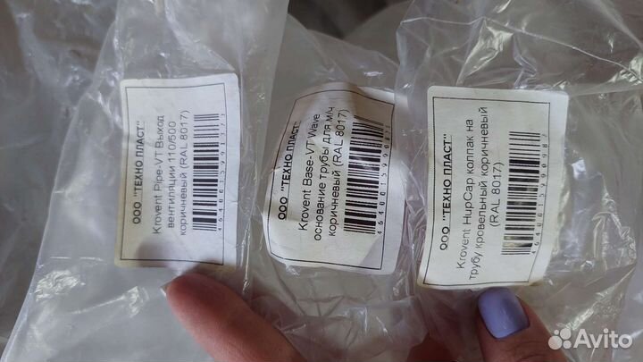 Аэратор для кровли металлочерепицы