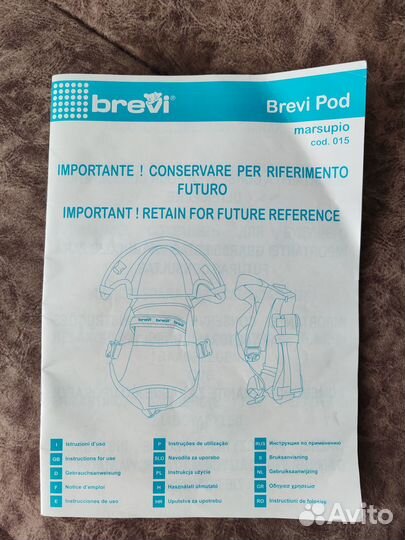 Рюкзак-переноска Brevi Pod