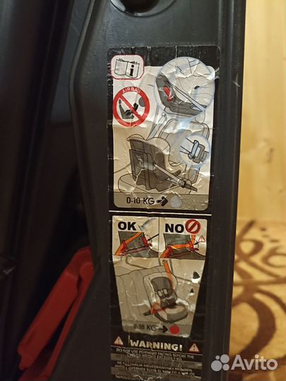 Детское автокресло от 0 до 25