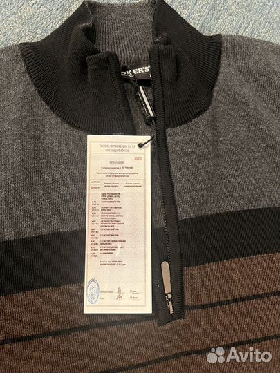Джемпер мужской 56
