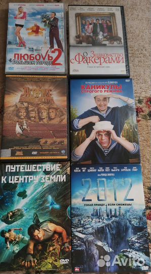 Dvd диски