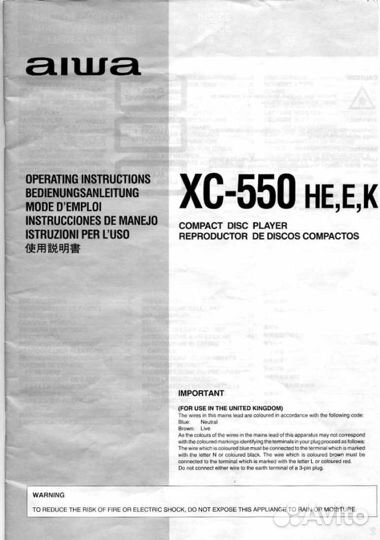 Проигрыватель компакт дисков aiwa XC-550