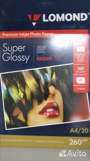 Мфу струйное canon pixma G2411, 