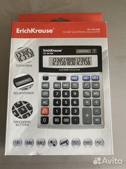 Калькулятор