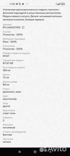 Куртка утепленная M NSW TF RPL legacy HD JKT AOP