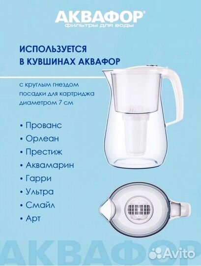 Новые фильтры для очистки воды 