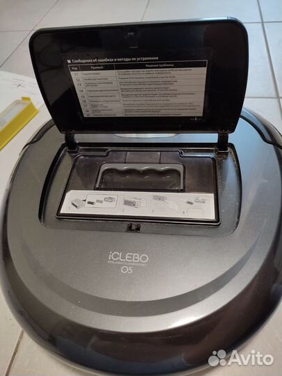 Робот пылесос iclebo o5