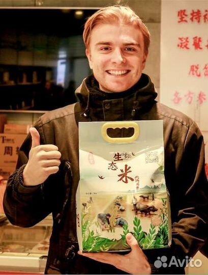 Преподаватель китайского языка