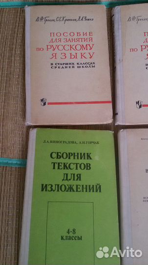 Учебные пособия