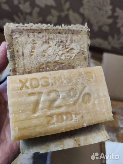 Мыло хозяйственное советское