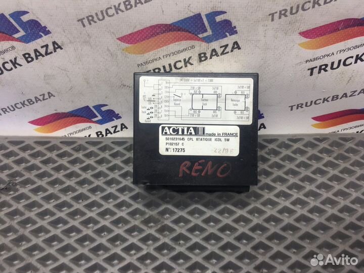 Реле поворотов