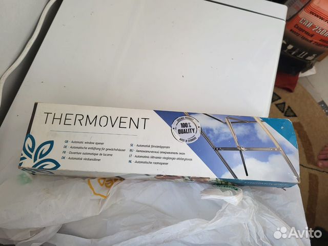 Автомат для проветривания теплиц