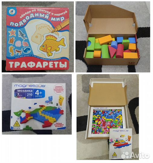 Настольные и развивающие игры