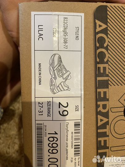 Кроссовки детские для девочек