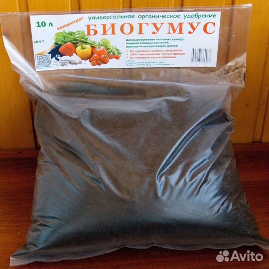 Биогумус от производителя купить в Чите