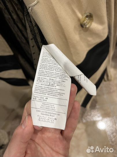 Плащ тренч Red Valentino