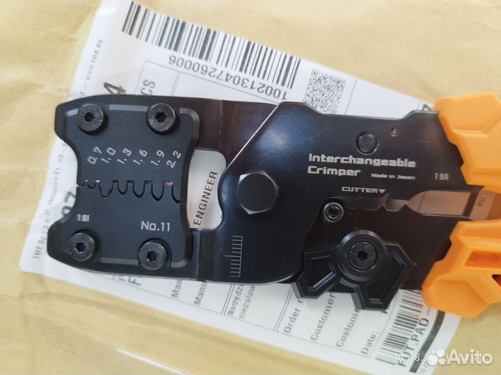 Engineer FUT.PAD-11, инструмент для опрессовки