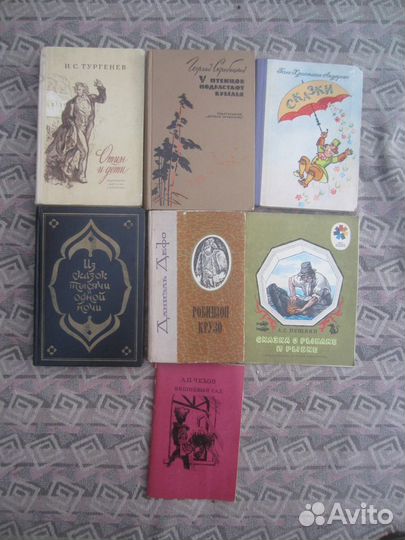 Г. Эберс. Уарда. 1982 год