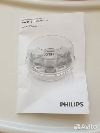 Стерилизатор для бутылочек Avent