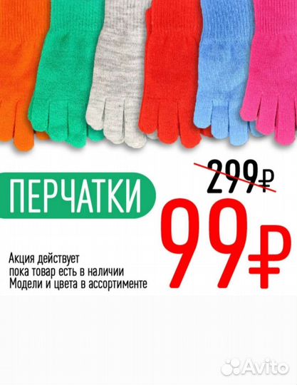 Перчатки женские