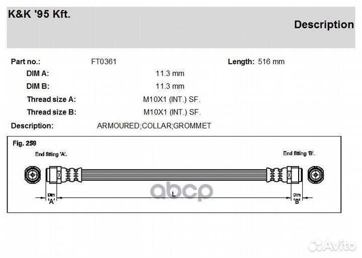 FT0361 K&K Тормозной шланг FT0361 K&K