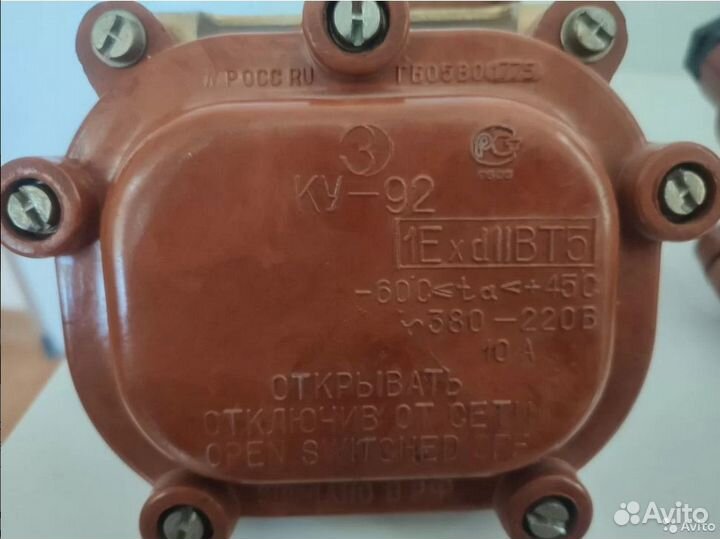 Кнопки ку-91 ку-92 ку-93