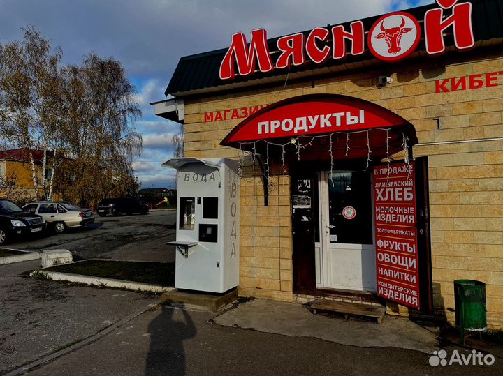 Франшиза с высокой окупаемостью от Аквакапитал