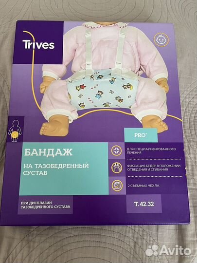 Фрейка подушка