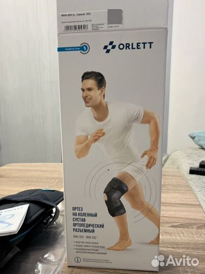 Ортез на коленный сустав orlett RKN-203, размер L