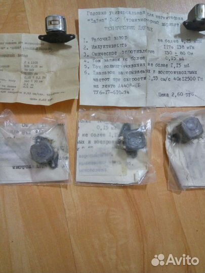 Магнитные головки на бабиновые магнитофоны