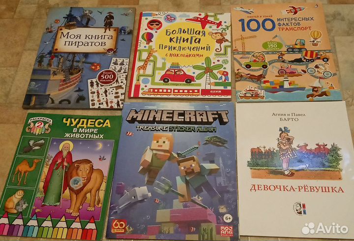 Книги детские, с наклейками