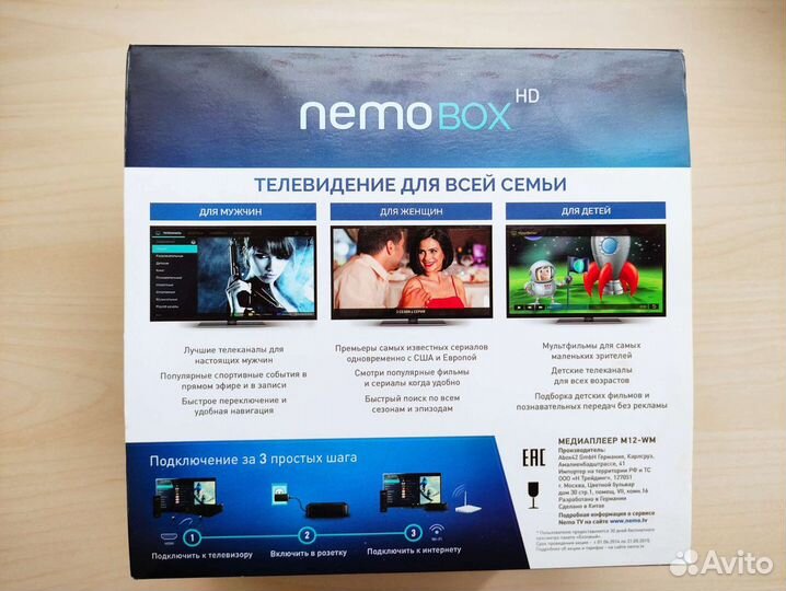 Медиаплеер M-12WM Nemobox Hd