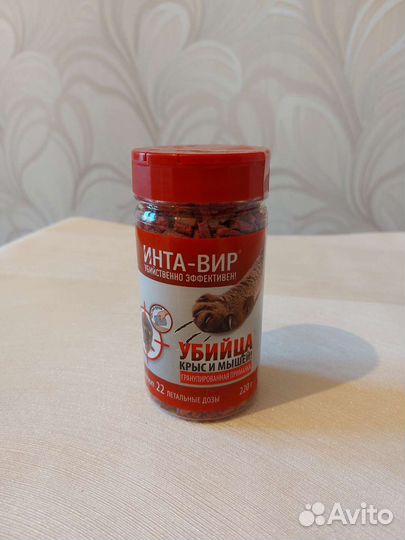 Защита от грызунов и насекомых