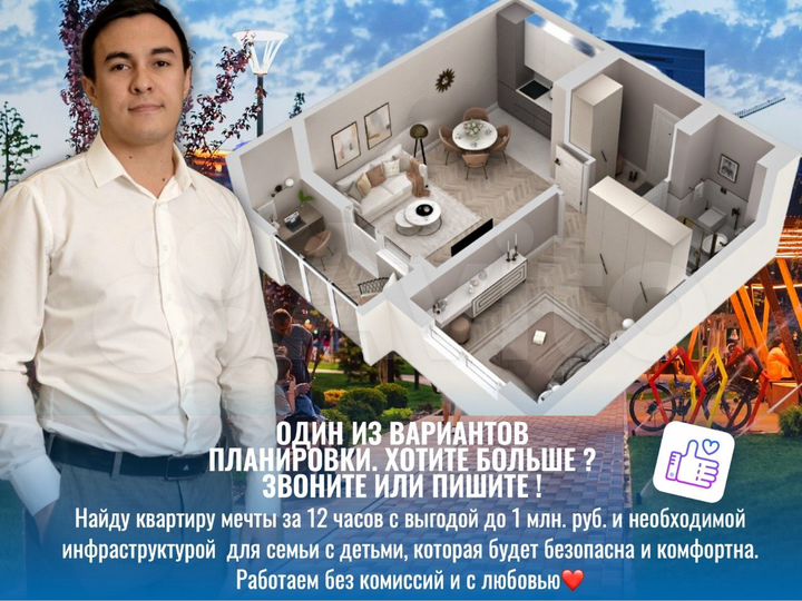 1-к. квартира, 35,6 м², 5/25 эт.