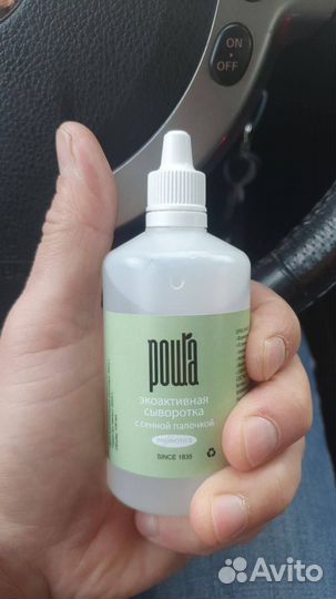 Сыворотка сенной палочки