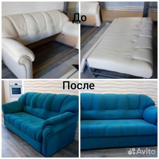 Перетяжка и обивка мебели на дому