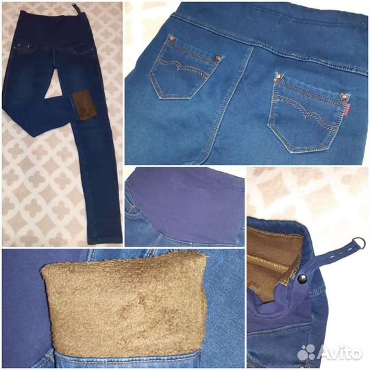 Теплая одежда для беременных 42-44