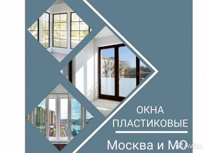 Остекление балкона