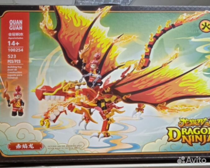 Конструктор лего Ninja Ниндзяго