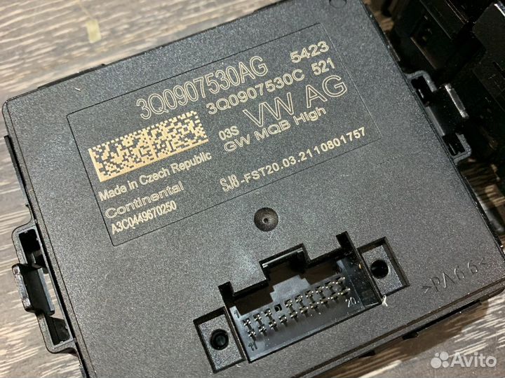 Gateway high MQB Гетвей