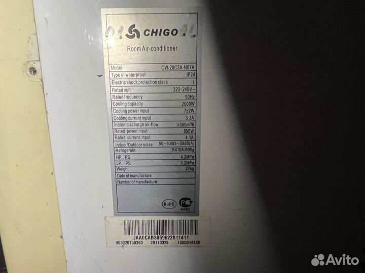 Кондиционер оконный