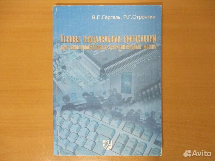 Книги по электронике (комплект)