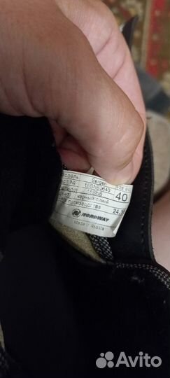 Лыжные ботинки