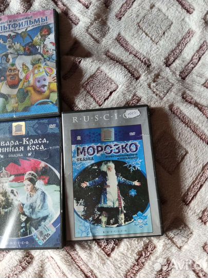 Dvd диски мультфильмы