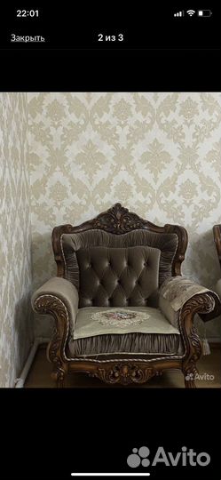 Диваны и холлы