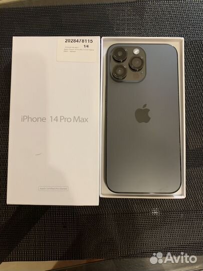 iPhone 14 Pro Max, 512 ГБ