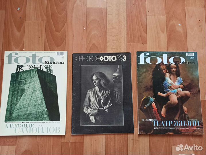 Журналы о фотографии