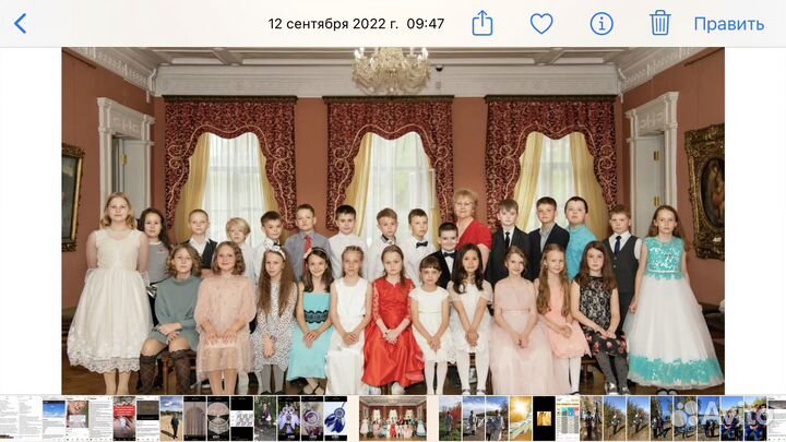 Репетитор начальных классов