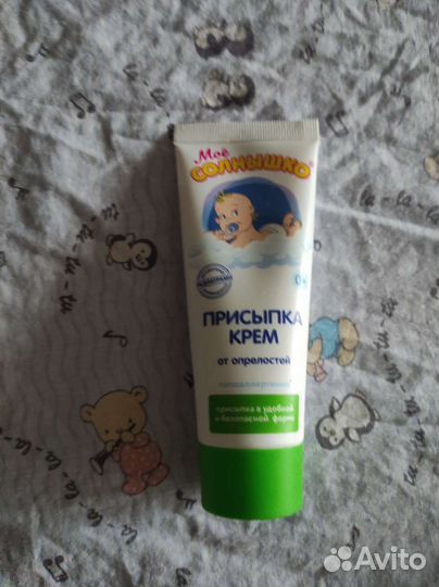 Присыпка - крем 