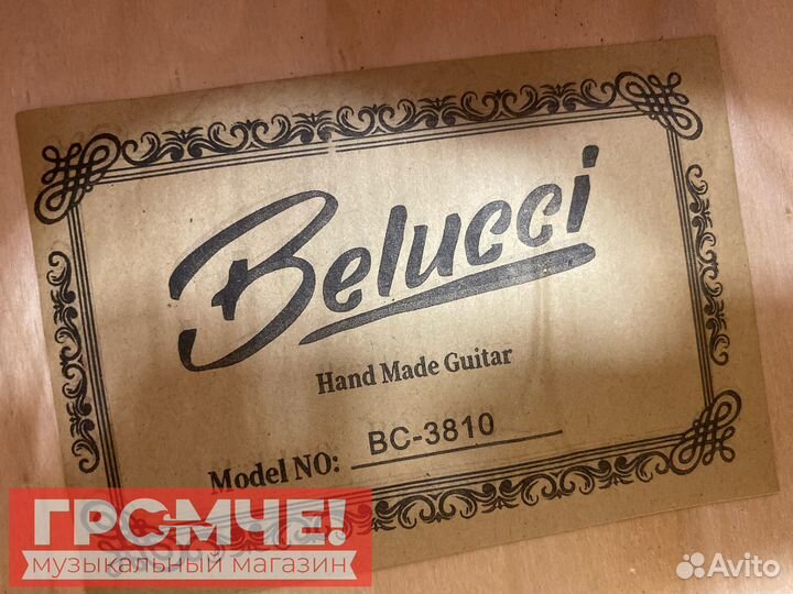 Гитара акустическая - Новая